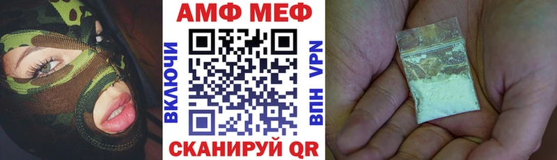 ОМГ ОМГ вход  Каргат  Amphetamine 97% 