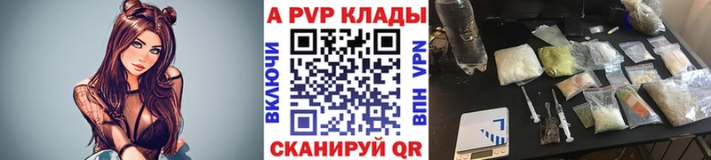 A PVP мука  Каргат 