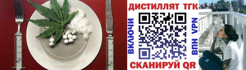 Еда ТГК конопля  Каргат 
