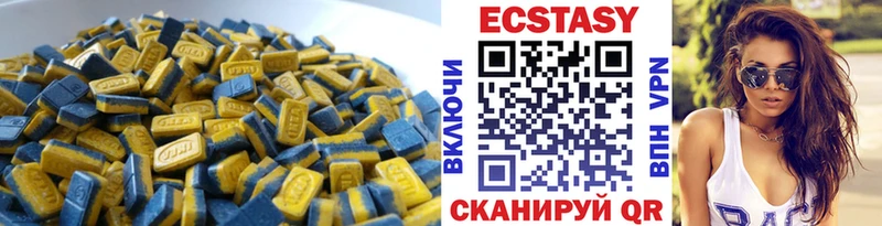 ЭКСТАЗИ 250 мг  наркошоп  Каргат 