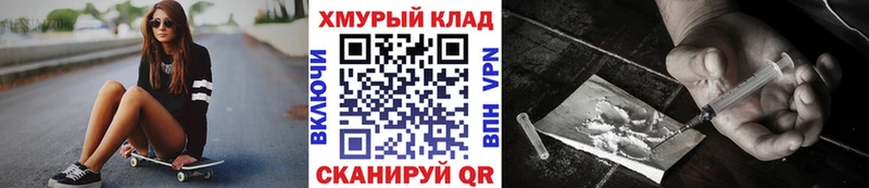 Героин белый shop официальный сайт Каргат