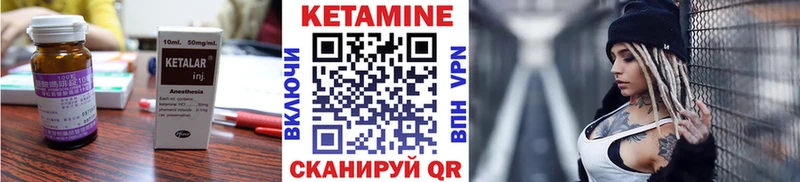 Кетамин ketamine  hydra tor  Каргат 