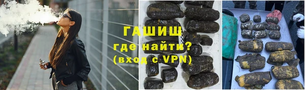 мяу мяу мука Армянск