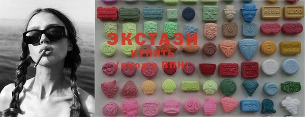марки lsd Арсеньев