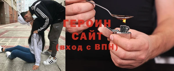 марки lsd Арсеньев