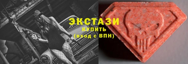 марки lsd Арсеньев