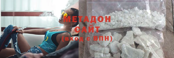 марки lsd Арсеньев