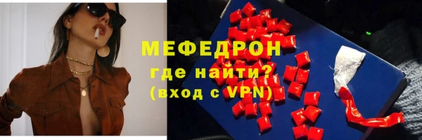 меф Алзамай