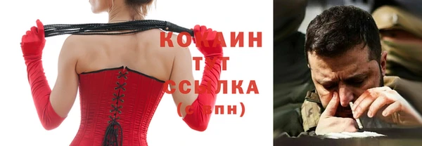 мяу мяу мука Армянск