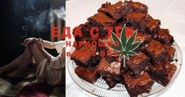 марки lsd Арсеньев