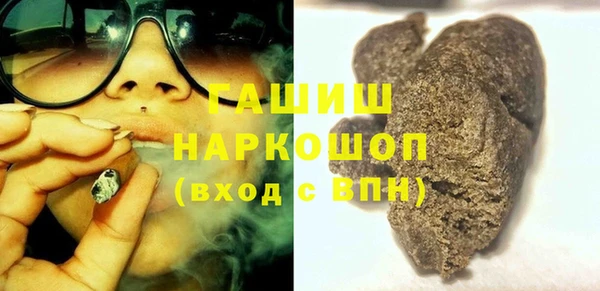 мяу мяу мука Армянск
