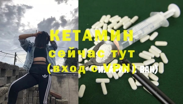 марки lsd Арсеньев