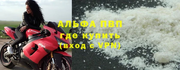 марки lsd Арсеньев