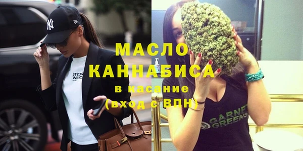 MDMA Балахна