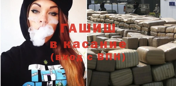 марки lsd Арсеньев
