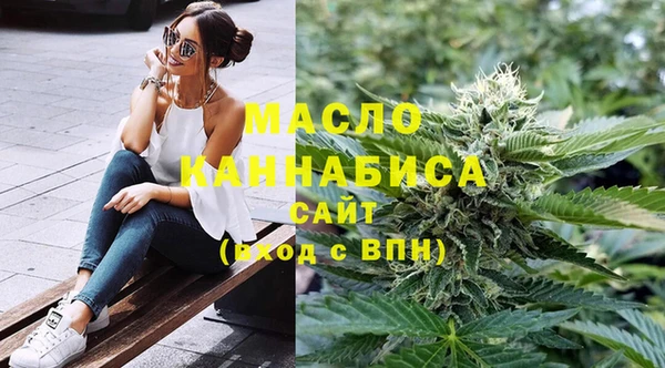 марки lsd Арсеньев