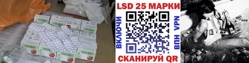 LSD-25 экстази ecstasy  Каргат 