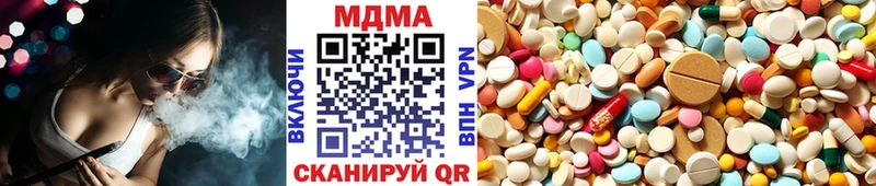 МДМА Molly  Каргат 