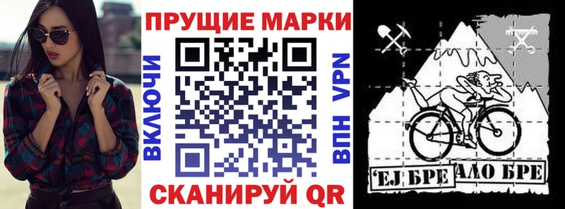 Наркотические марки 1,8мг  дарнет шоп  Каргат 